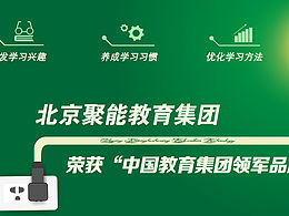 网站banner设计