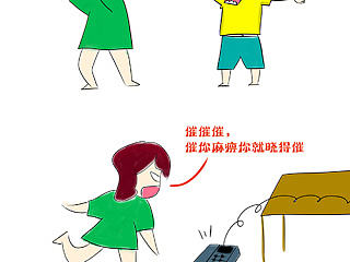 小漫画