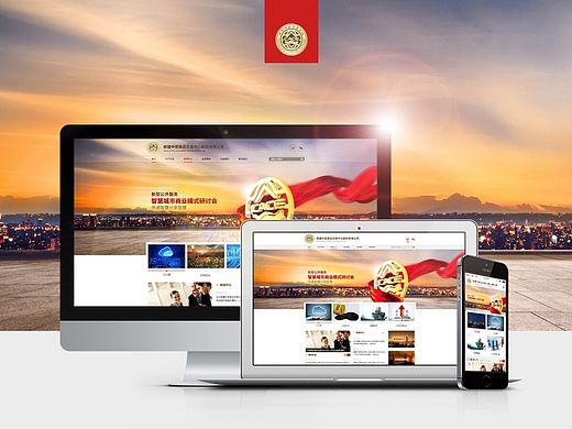 新疆中亞商品交易中心官網(wǎng)（個(gè)人主頁(yè)-ZMTM1MzExNDg=） - 企業(yè)官網(wǎng) - 站酷設(shè)計(jì)師Leon_qh原創(chuàng)素材 - 站酷ZCOOL