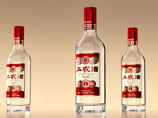 剑南春-工农酒
