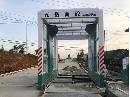 程熙工地龙门洗车台  超低排放 专业建筑施工扬尘治理