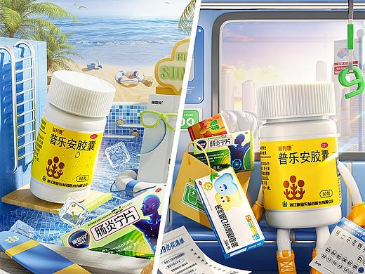 活动页面—99/狂暑季