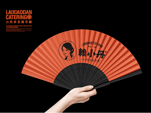 中餐烤鱼品牌全案设计成都餐饮品牌 | 吉普森品牌设计