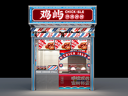 设计