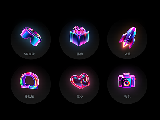 菜心星球-同学们用AI辅助完成的礼物图标真棒啊！
