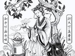 国潮茶叶版画包装