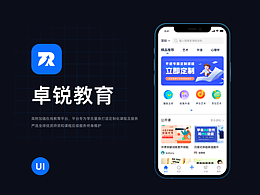 APP/小程序界面