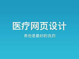 网页