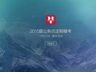 2014~2015制作的一些作品