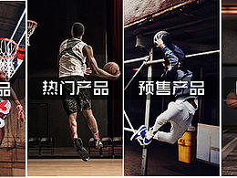 淘宝手机端新版装修