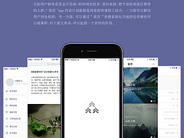 旅歷GUI