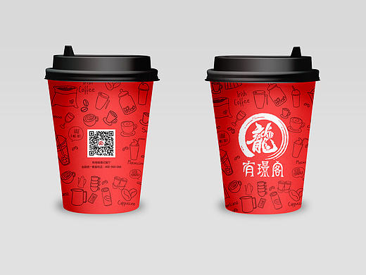 热饮杯 咖啡杯 纸杯设计效果图