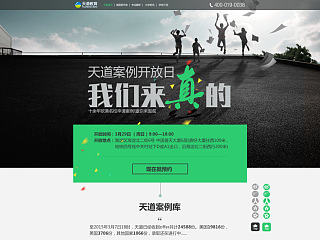 改变。改观。改进