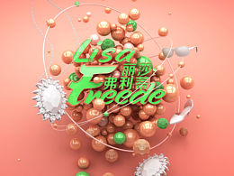 情人节