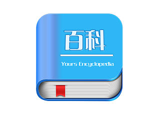 百科全书（个人主页-ZNTAxNTI1Ng==） - 图标 - 站酷设计师Marco_sun原创素材 - 站酷ZCOOL