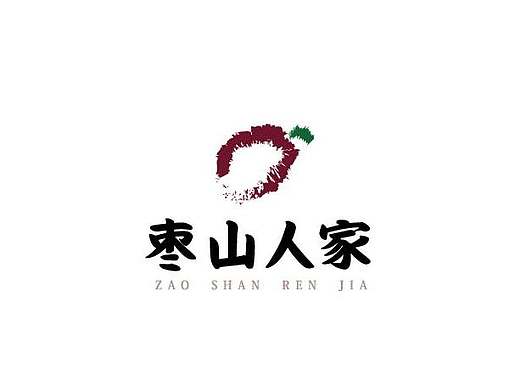山枣人家