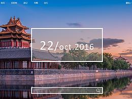 旅行網(wǎng)站首頁(yè)