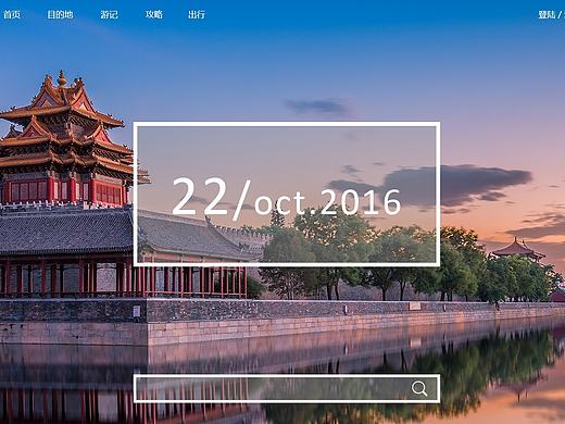 旅行網(wǎng)站首頁（個人主頁-ZMTg5NTUwNjQ=） - 其他網(wǎng)頁 - 站酷設(shè)計師RanRan靈原創(chuàng)素材 - 站酷ZCOOL