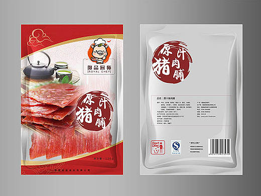 食品包装设计