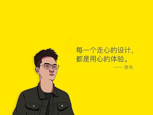 平面设计作品集