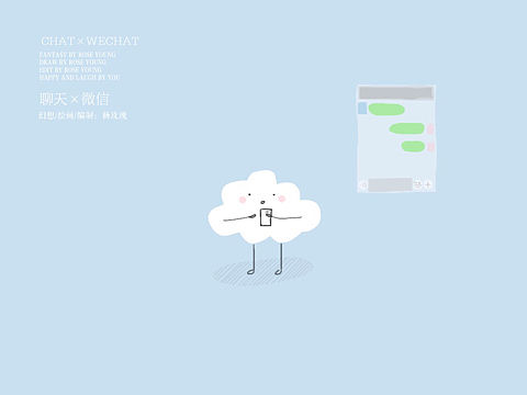 一朵云的幻想 更新