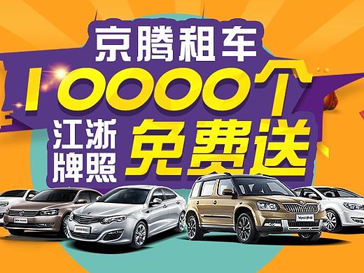 几组最近做的banner设计