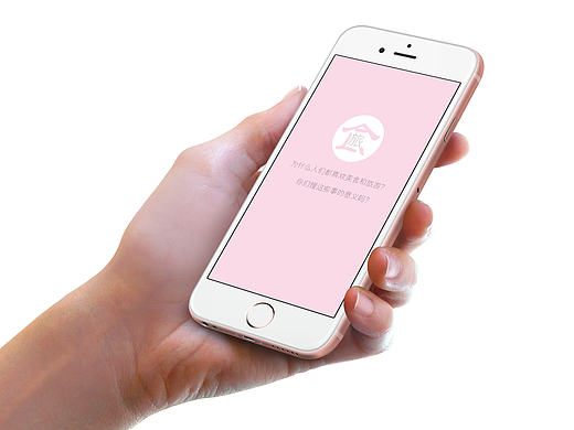 食旅app（个人主页-ZMTkxMjg4NTY=） - APP界面 - 站酷设计师绽放最灿烂的笑容原创素材 - 站酷ZCOOL