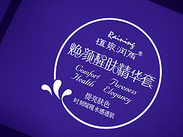 字体设计