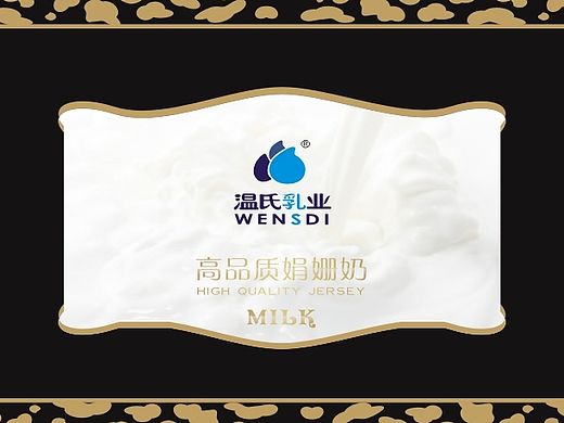 平面类-温氏乳业 娟姗奶宣传设计物料 by 万奇包装·设计