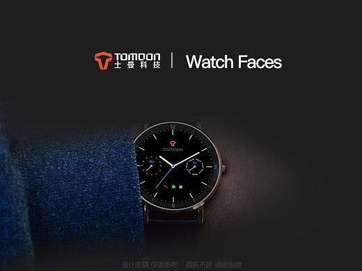 Tomoon_Watch Faces
