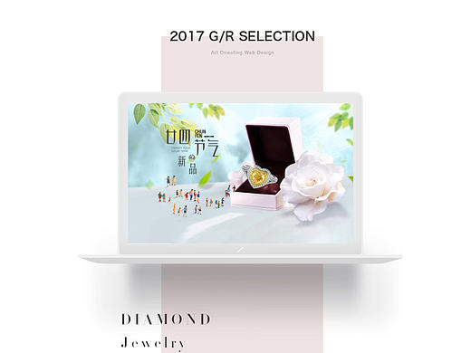 春天页面、珠宝上新、春天首页、珠宝首页