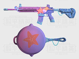 和平精英皮肤设计