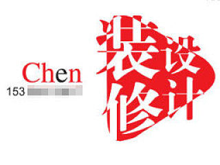 装修设计标志一枚（个人主页-ZNTAxMDMzMg==） - Logo - 站酷设计师嘉霖Design原创素材 - 站酷ZCOOL