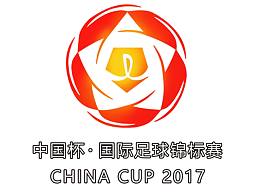中国杯国际足球锦标赛logo