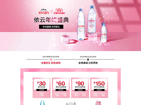 那些年做过的页面