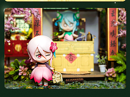 『所谓伊人』花语系列——换脸盲盒