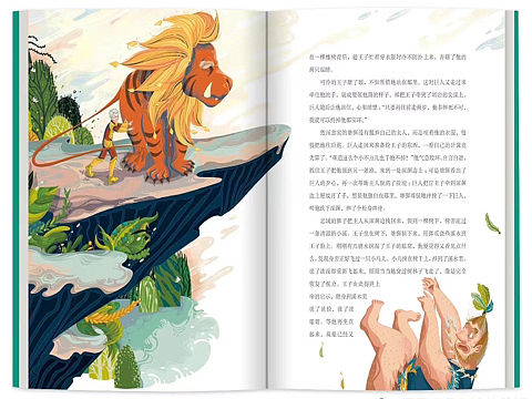 《格林童话》插画（下）