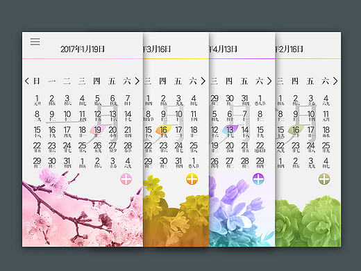 日歷UI（個(gè)人主頁-ZMjAwMDYwMzI=） - APP界面 - 站酷設(shè)計(jì)師alpacafamily原創(chuàng)素材 - 站酷ZCOOL