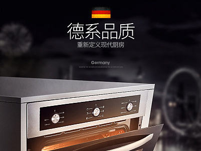 机械嵌入式烤箱厨房电器详情页