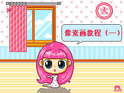 pixel art collection