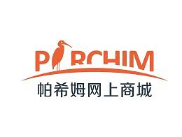帕希姆微商城