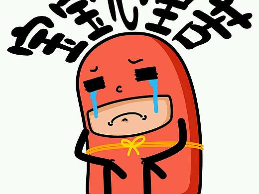24小时综艺表情～笑死啦～