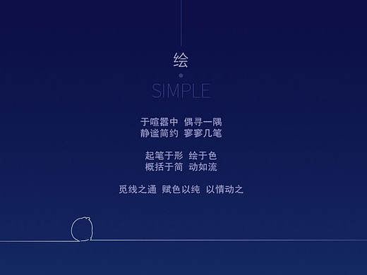随性线性图标icons GUI