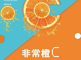 食品海报