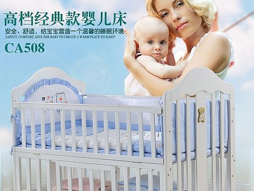 婴儿床 宝宝床  母婴用品  宝宝小床 多功能婴儿床 天猫详情