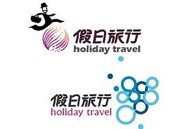 假日旅行   旅行社VIS设计，logo设计，各项应用和展示提案PPT