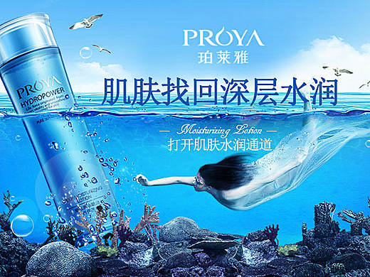 海报合成