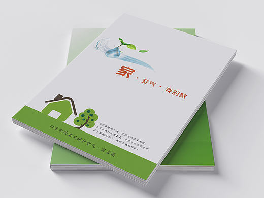产品目录