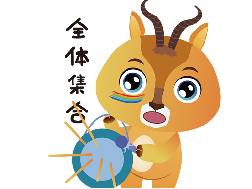 青海刚察吉祥物灵灵版权已注册