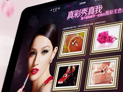 Avon雅芳真彩秀真我
